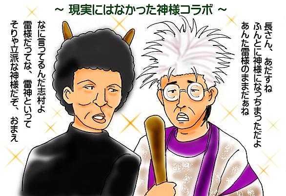 志村けんとは アートの人気 最新記事を集めました はてな