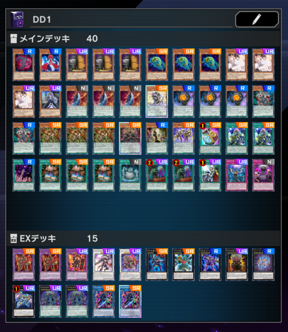 Dr.Lake D.D.D 初期型 レア ぽい