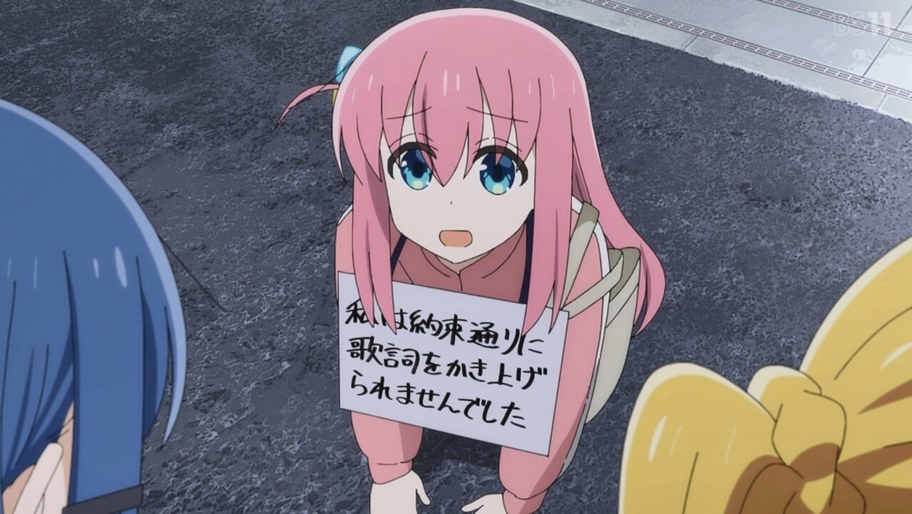 23/4/16 『ぼっち・ざ・ろっく』感想 何故ぼっちちゃんの髪はピンク色 