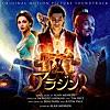 Aladdin (Original Motion Picture Soundtrack / Deluxe Edition)