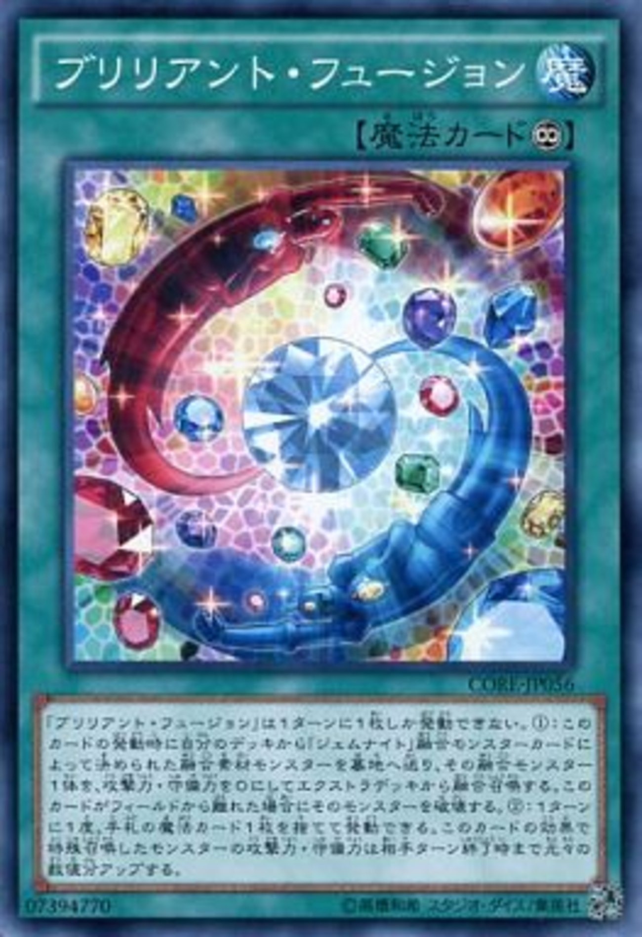 新制限、【ブリリアント帝】が優勝！？ - Spring