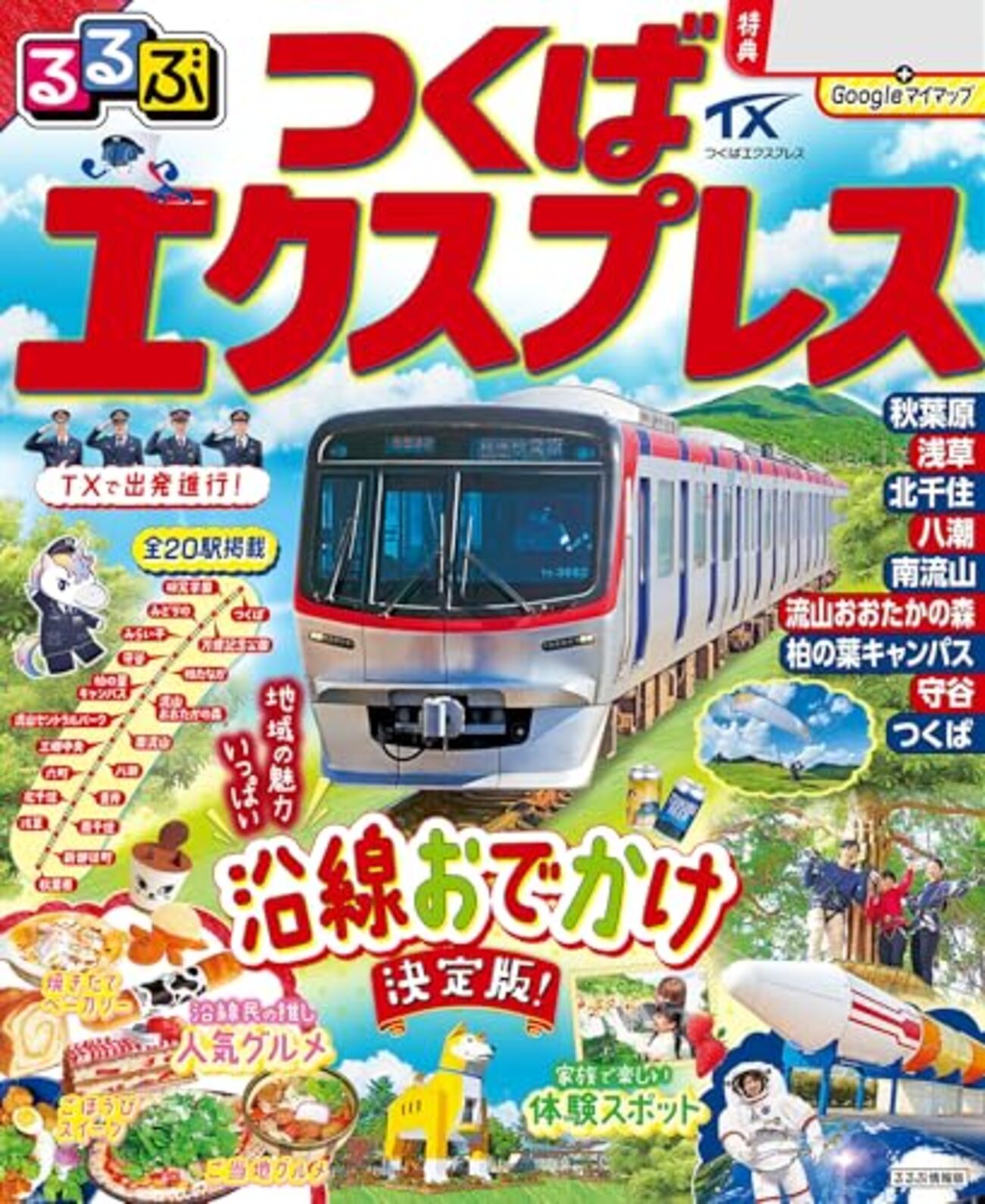 たーつ GDS-304BL サイド出し | GANADOR