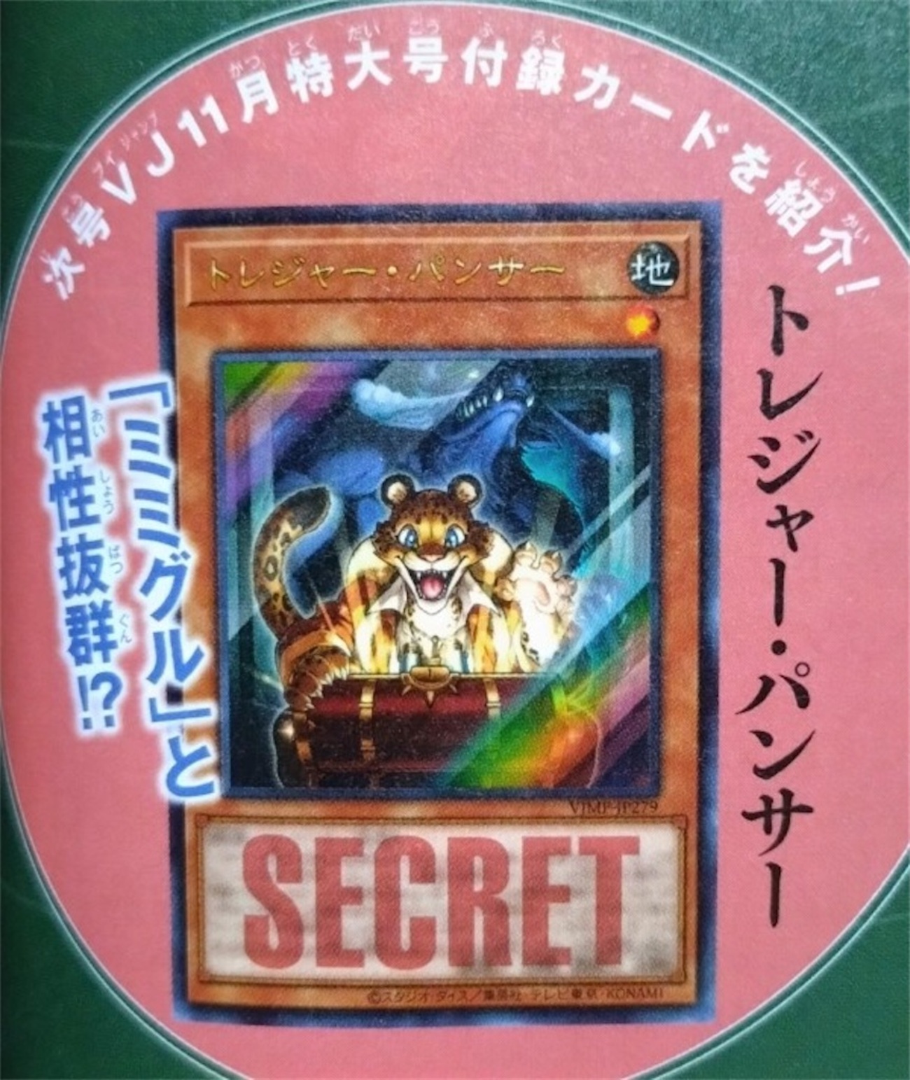 backend=imagemagick;version=1;