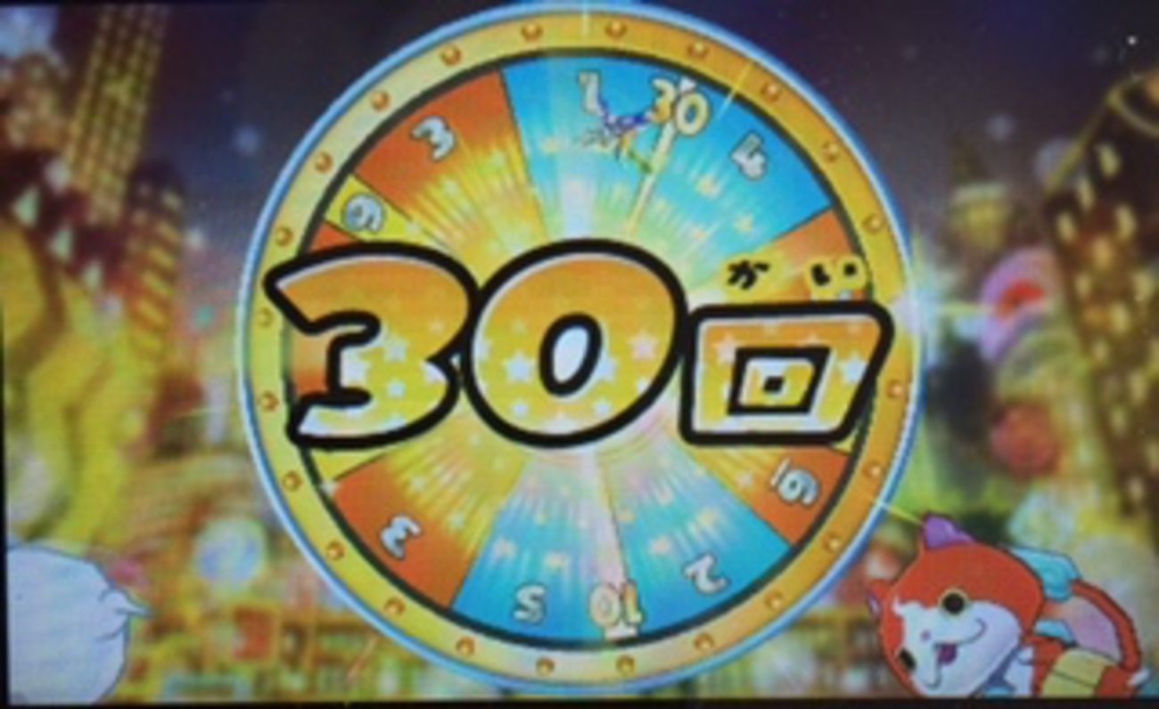 【妖怪ウォッチ3・9月17日】今日のガシャ・初の30回キタ〜。SP、5つ星コインを回してみます。その1 - あきののんびりゲームブログ