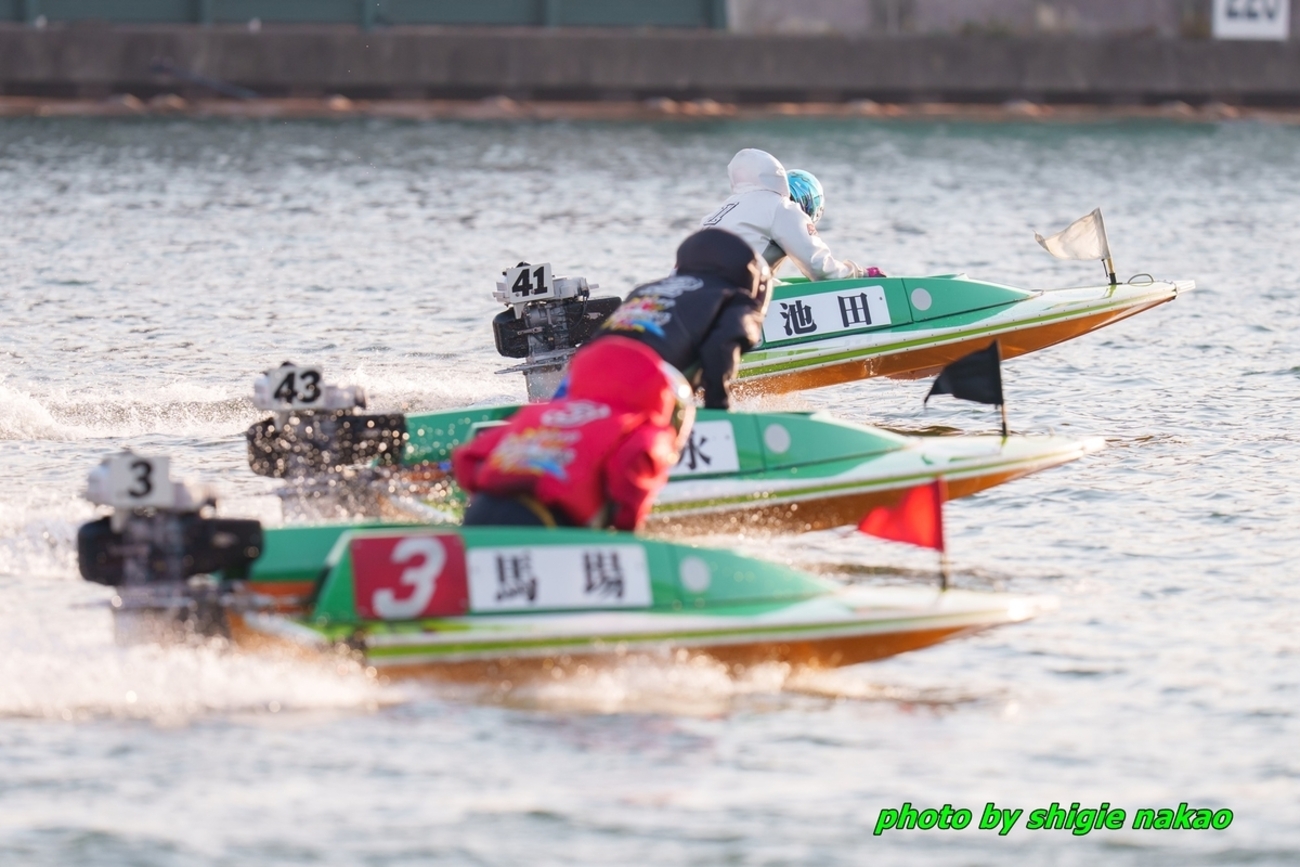 準決勝ダイジェスト - BOAT RACE ビッグレース現場レポート
