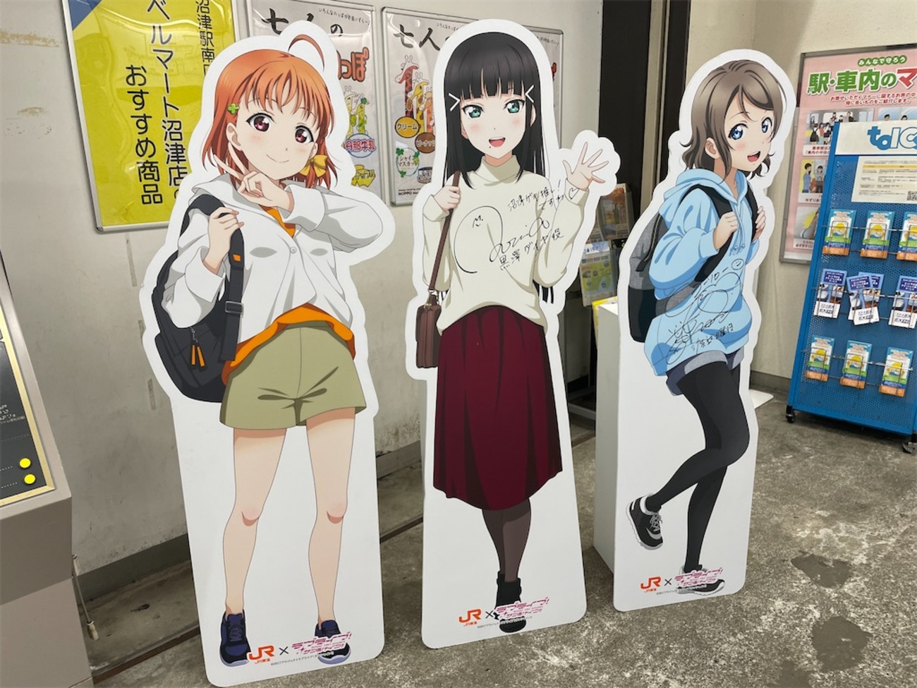 イベント参加録】沼津地元愛まつり2024 3日目 - ぷらむの部屋