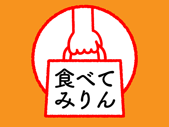 豊橋技術科学大学とは 一般の人気 最新記事を集めました はてな