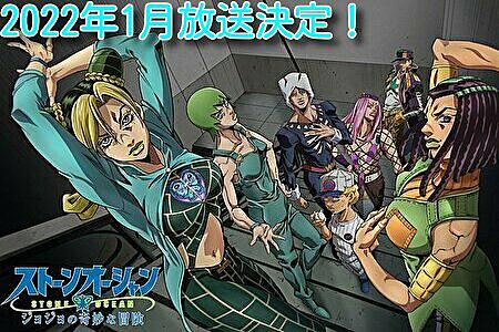 空条承太郎とは マンガの人気 最新記事を集めました はてな 空条承太郎とは マンガの人気 最新記事を集めました はてな