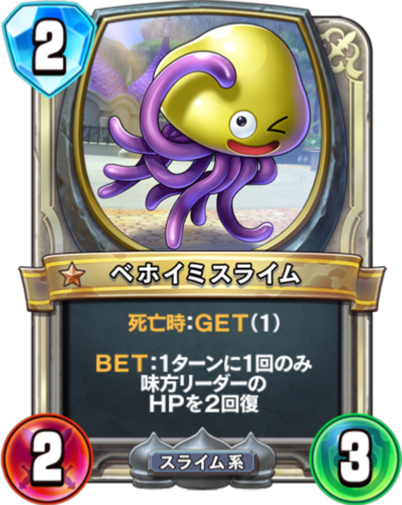 一攫千金！カジノパラダイス - かっぱ攻略ブログ