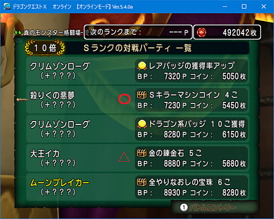 ズッシードとは ゲームの人気 最新記事を集めました はてな