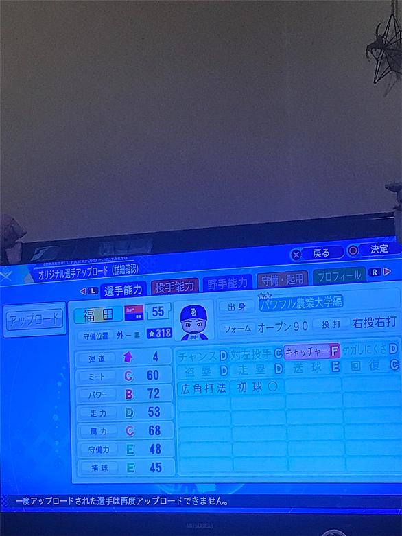 福田永将とは スポーツの人気 最新記事を集めました はてな 福田永将とは スポーツの人気 最新記事を集めました はてな