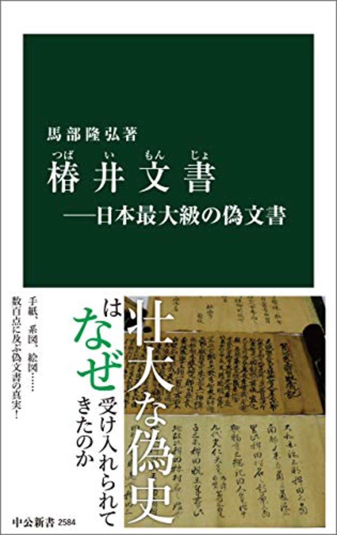 最新 公正証書モデル文例集 全2巻 最新 公正証書モデル文例集 1・2 セット