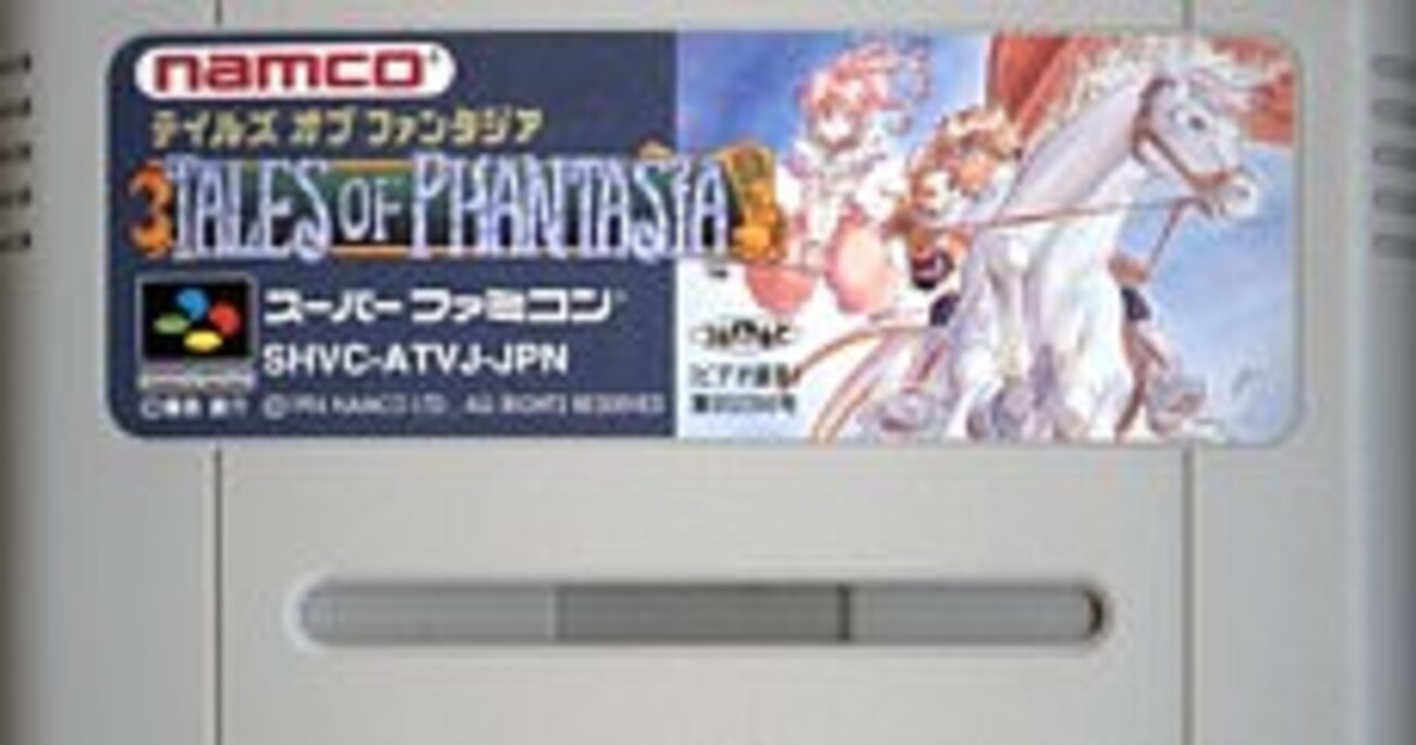 テイルズオブファンタジア (TALES OF PHANTASIA) - ゲーム録