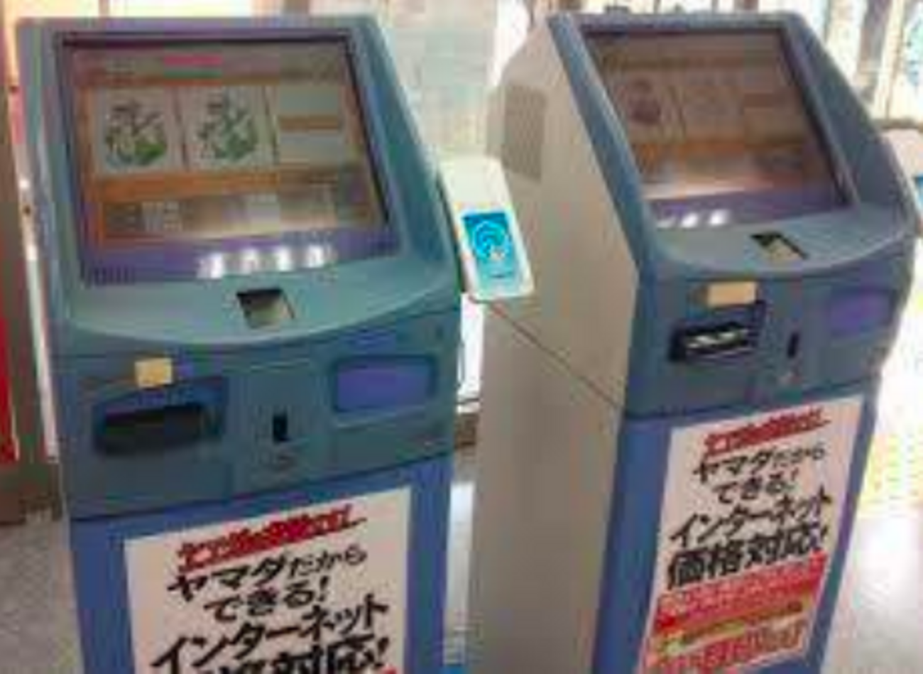 YAMADAのゲーム○○○で！会計に使えるあのポイントを強制的に合法的に増やす裏ワザ！ -  副業で稼ぐ「家電せどり」店舗＆電脳で楽々月収30万円情報ブログ