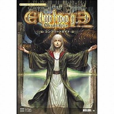 エルミナージュとは ゲームの人気 最新記事を集めました はてな エルミナージュとは ゲームの人気 最新記事を集めました はてな