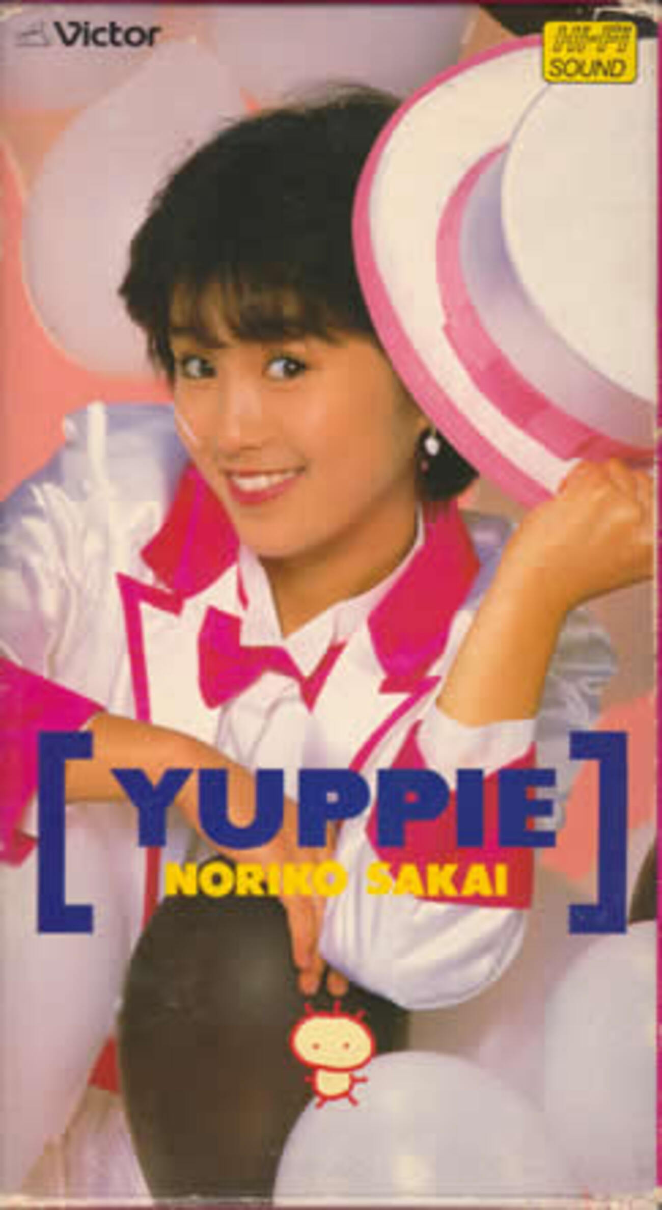 摩訶レコード：YUPPIE - 摩訶レコードブログ
