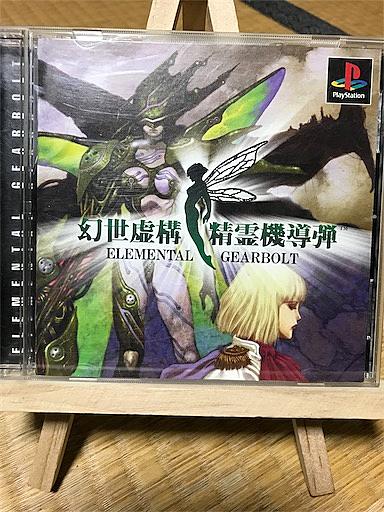 幻世虚構 精霊機導弾とは ゲームの人気 最新記事を集めました はてな 幻世虚構 精霊機導弾とは ゲームの人気 最新記事を集めました はてな