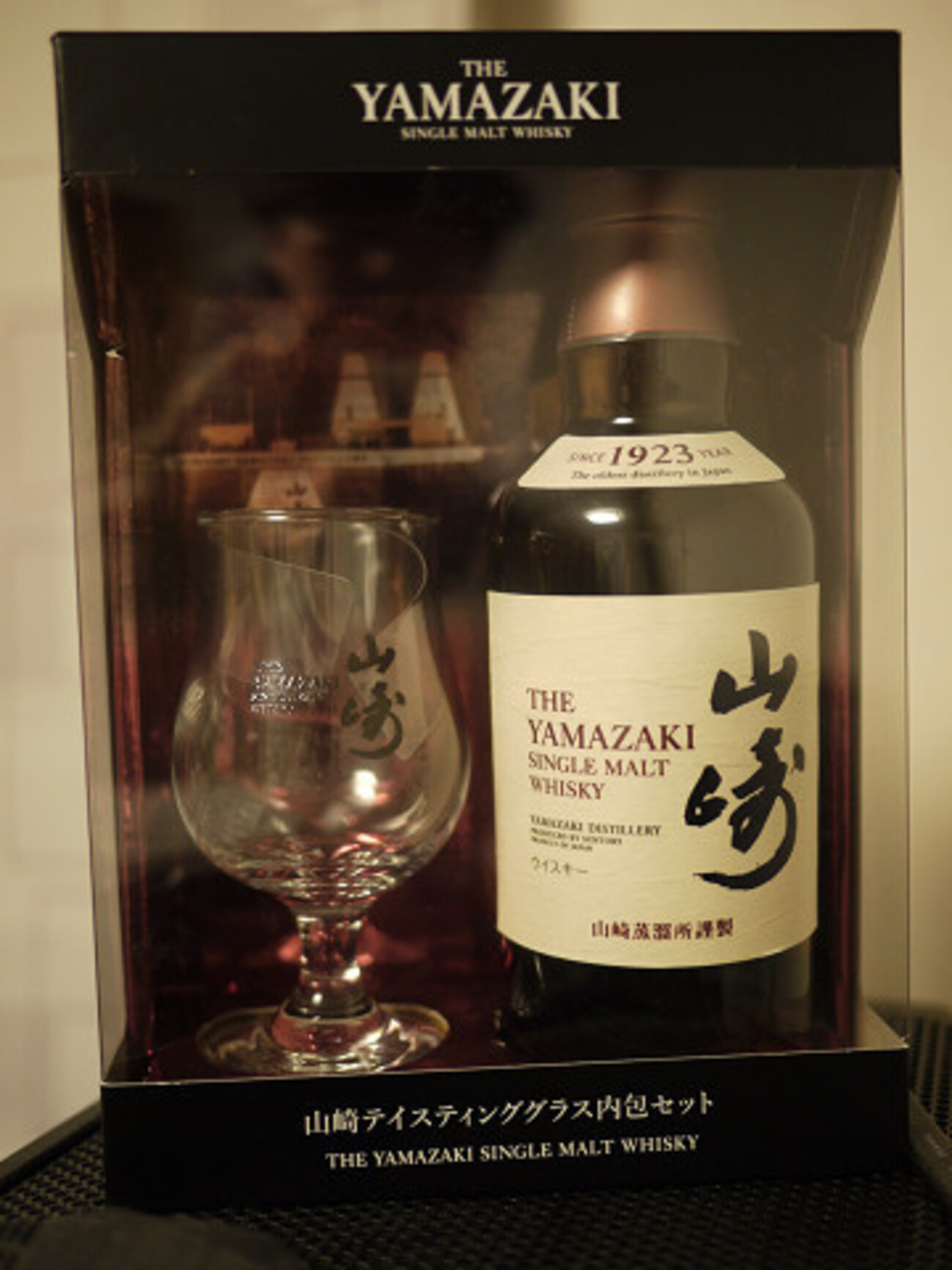 SUNTORY 山崎 ウイスキー 350ml テイスティンググラス内包セット 山崎テイスティンググラス内包セット350ml