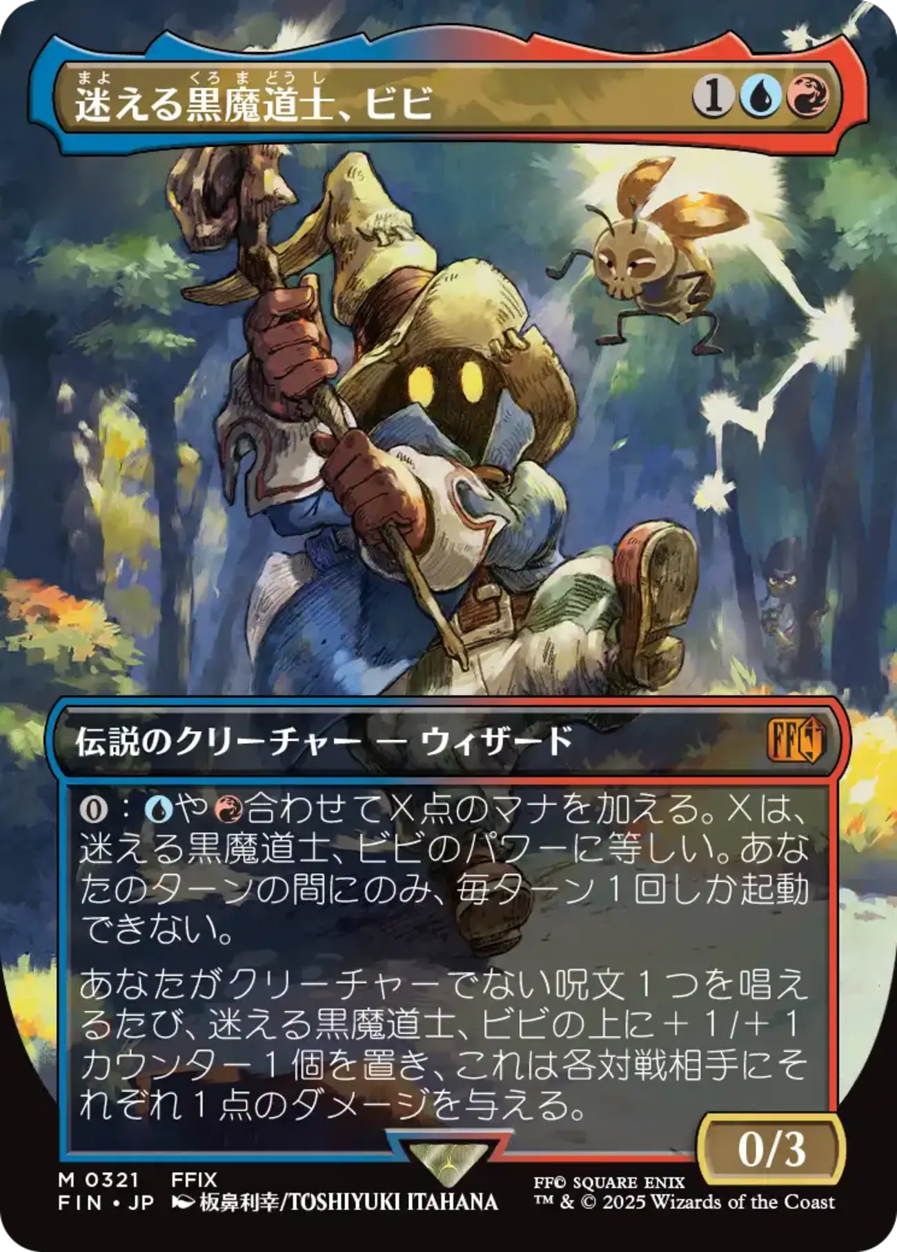 直観/Intuition TMP JP 再録禁止 MTG 直観/Intuition TMP JP 再録禁止 MTG