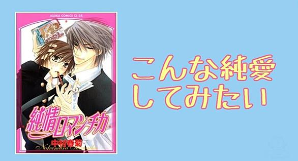中村春菊とは マンガの人気 最新記事を集めました はてな 中村春菊とは マンガの人気 最新記事を集めました はてな