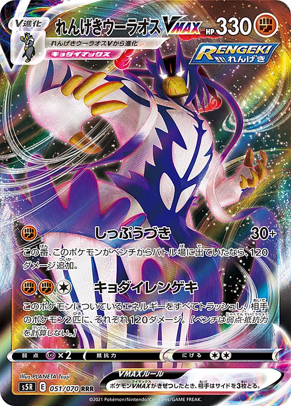 ポケモンカードゲームとは ゲームの人気 最新記事を集めました はてな
