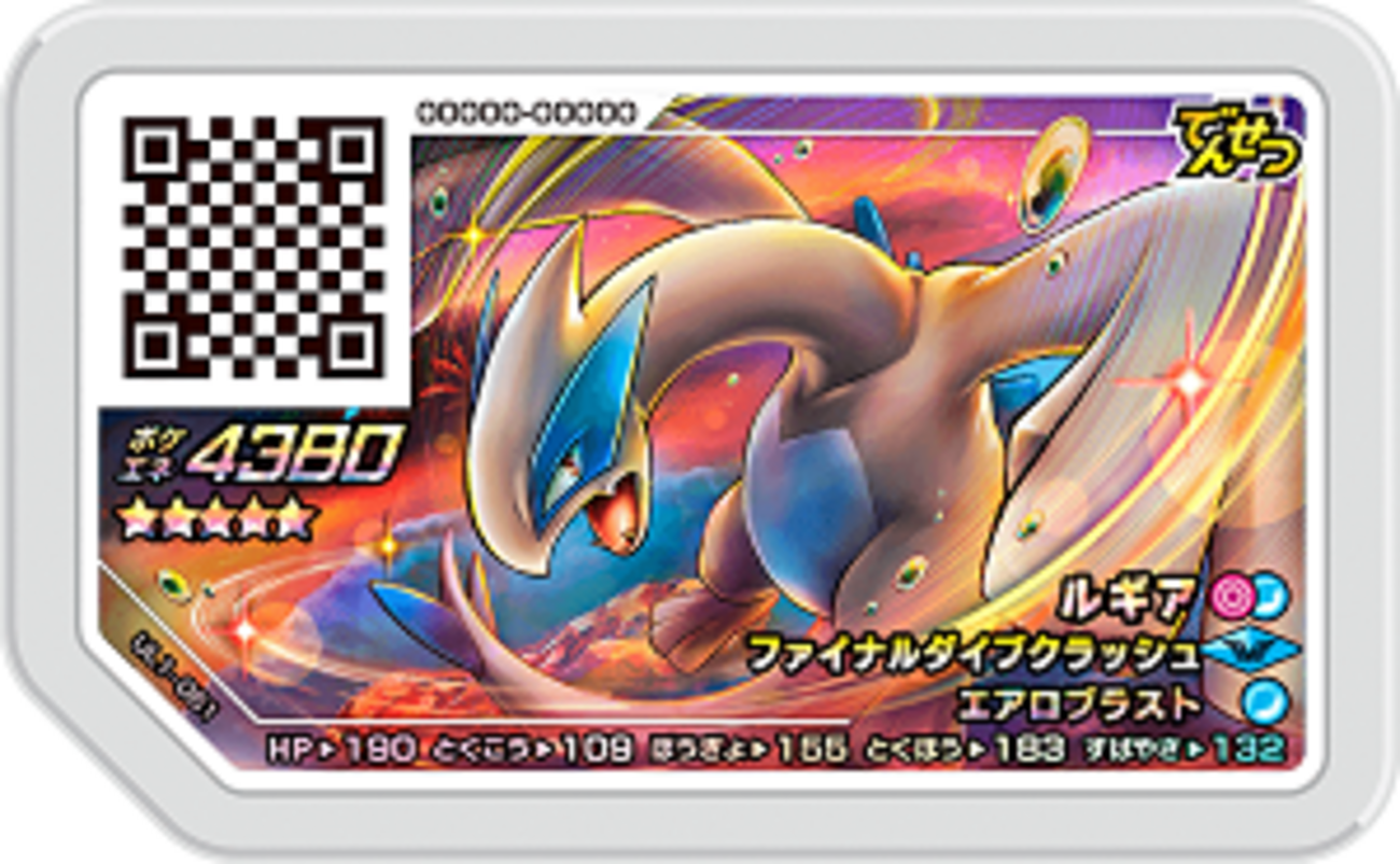 ポケモンガオーレを2週間遊んでみた所感 - Play Rough