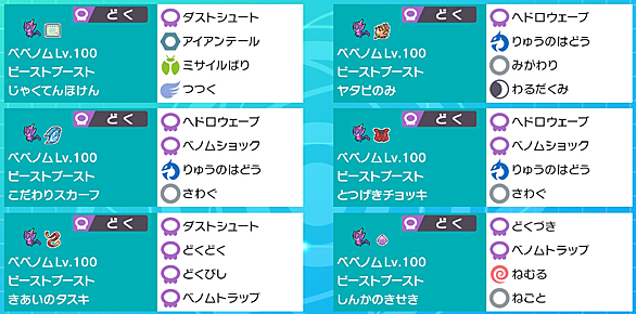 ベベノムとは ゲームの人気 最新記事を集めました はてな ベベノムとは ゲームの人気 最新記事を集めました はてな