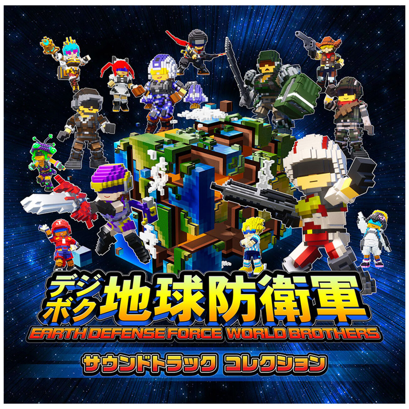 地球防衛軍 サウンドトラックコレクション CD 09-YB0125-06 サントラCD 