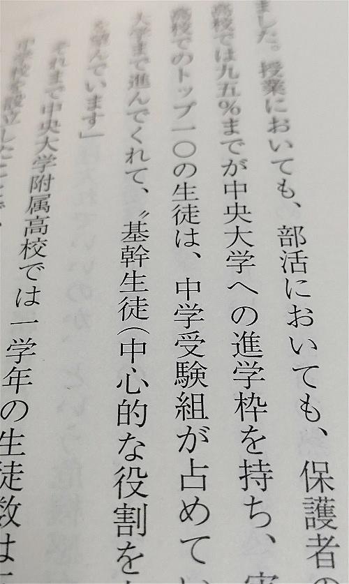重松清とは 読書の人気 最新記事を集めました はてな 重松清とは 読書の人気 最新記事を集めました はてな