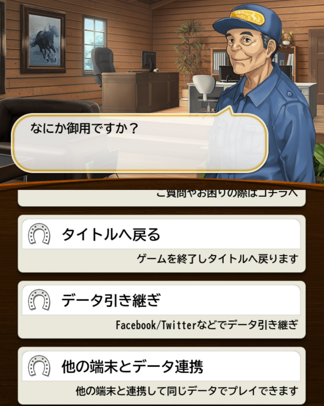 ダビマス　第77回公式BCに向けての生産③　エルコンドルパサー至高の配合スタミナ寄せversionやってみる！！！