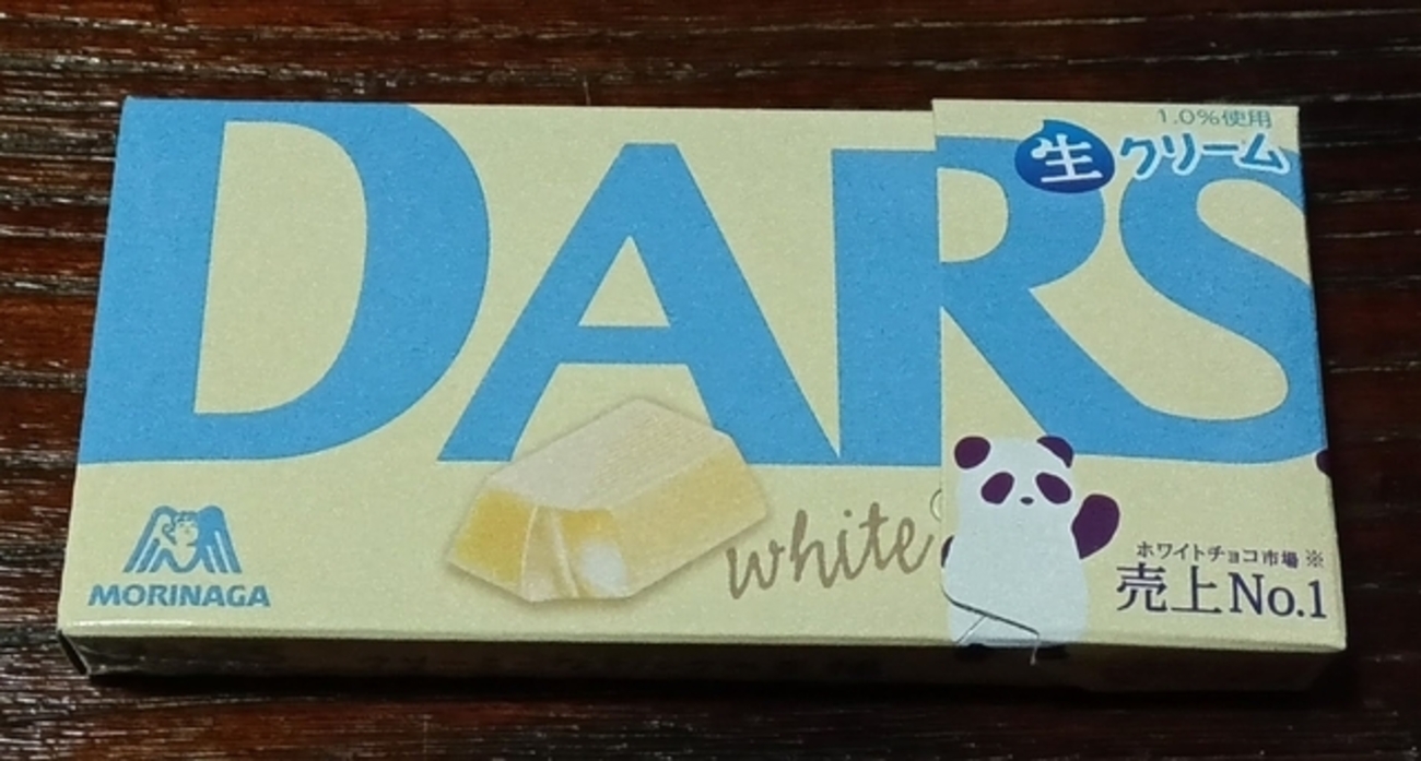 白いダース ダースホワイトチョコはお値段105円｜森永製菓 - 友達のパン
