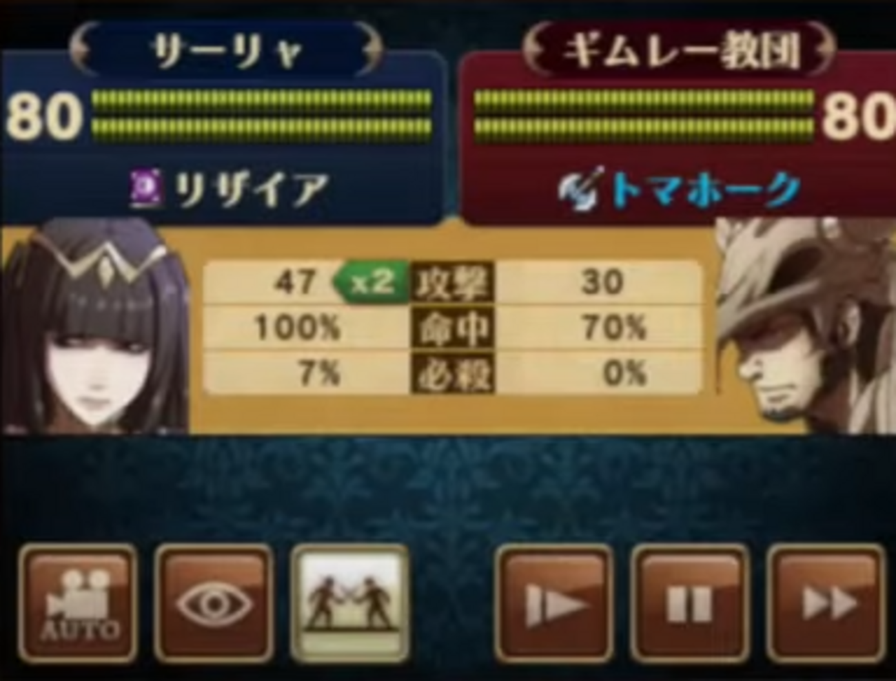 ファイアーエムブレムの最強戦術「地雷戦法」 栄光と凋落の歴史 