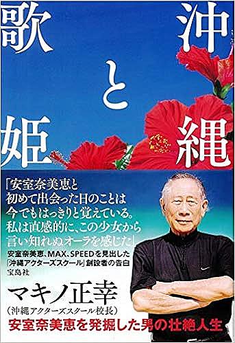 塩野七生とは 読書の人気 最新記事を集めました はてな