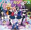 ハチミツフラッシュ -変わるわね- ハチミツフラッシュ -変わるわね-
