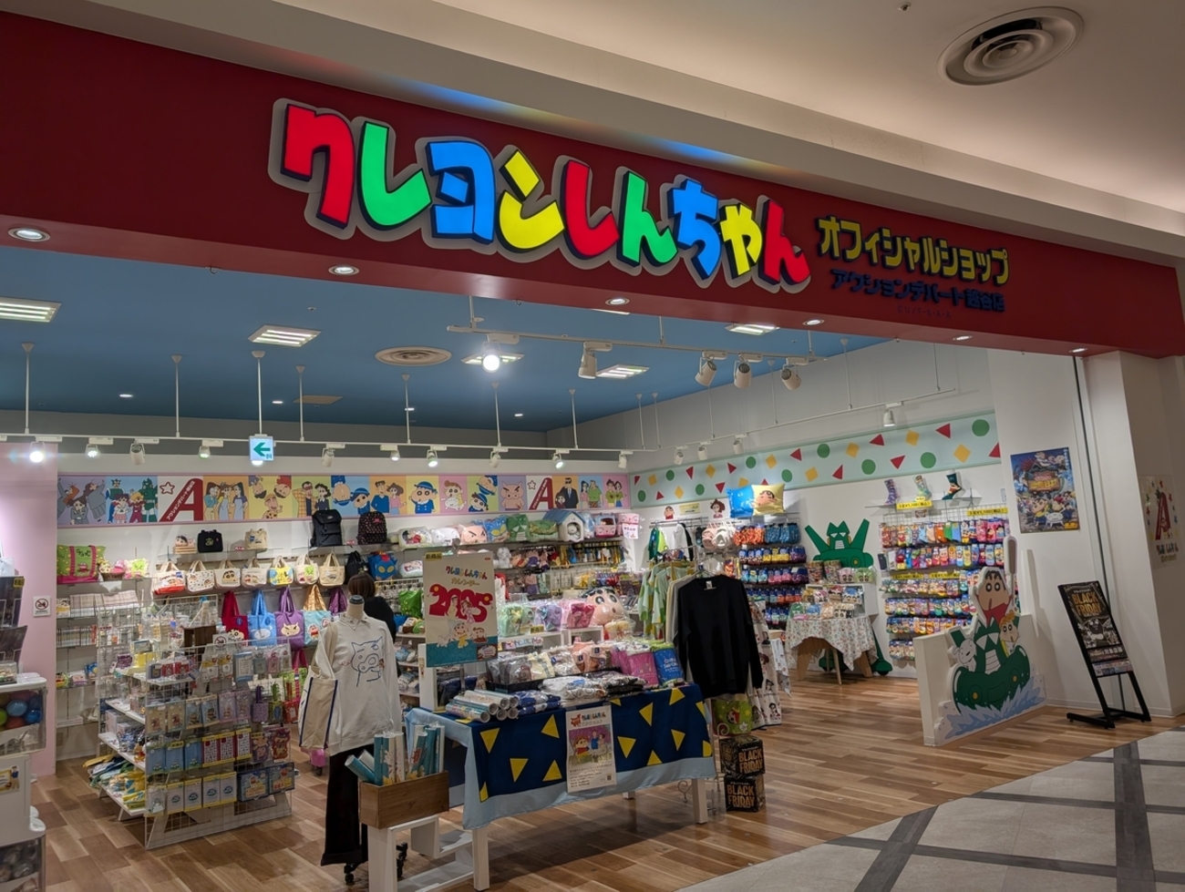 限定グッズから店舗の魅力まで完全ガイド！クレヨンしんちゃん 