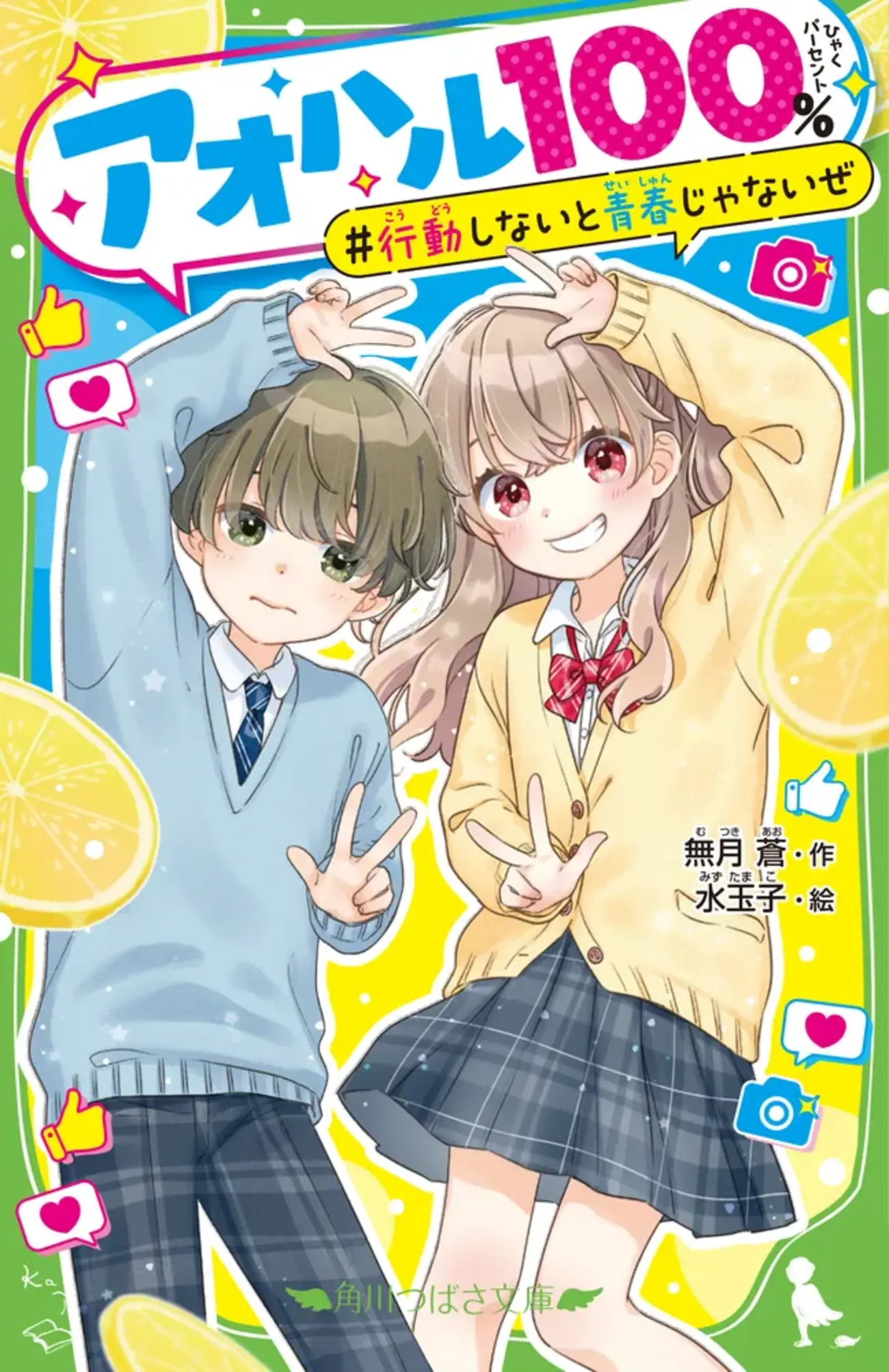 backend=imagemagick;version=1;