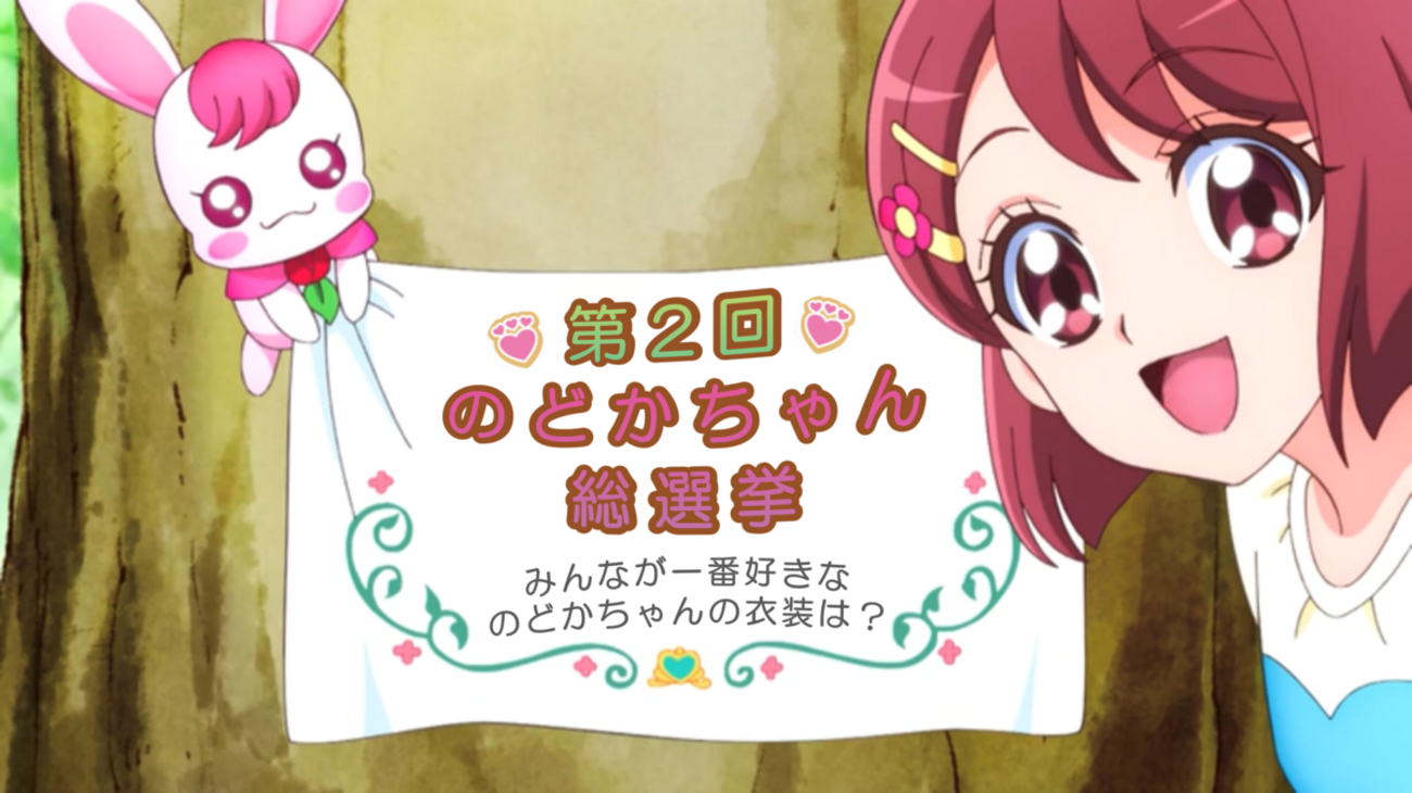 のどか 花寺のどか キュアグレース 缶バッジ コクーンシティ 出張店 プリキュア プリキュア 缶バッジ 缶バッチ 花寺のどか キュアグレース