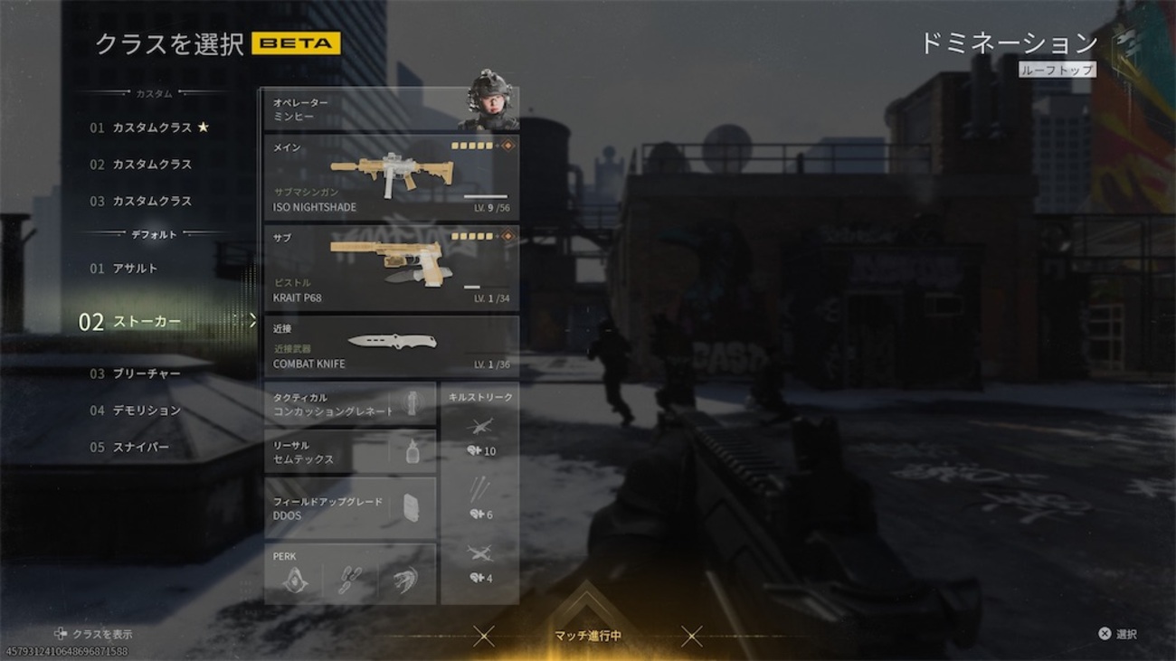 CoD:MW4ベータをやって気づいた、自分がもう対人ゲーに向いてない理由