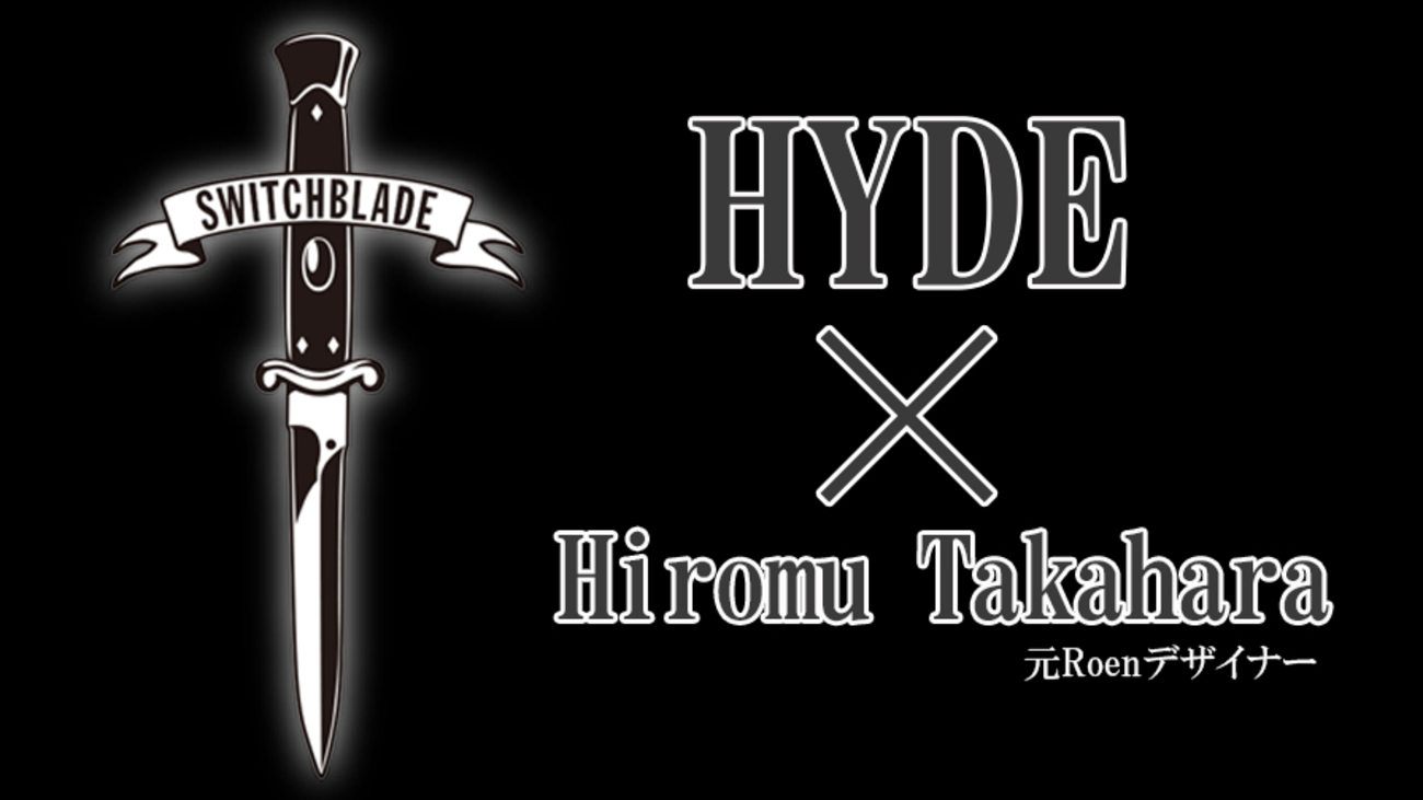 HYDE×元Roenデザイナー新アパレルブランド『SWITCHBLADE』 - 怒なし 