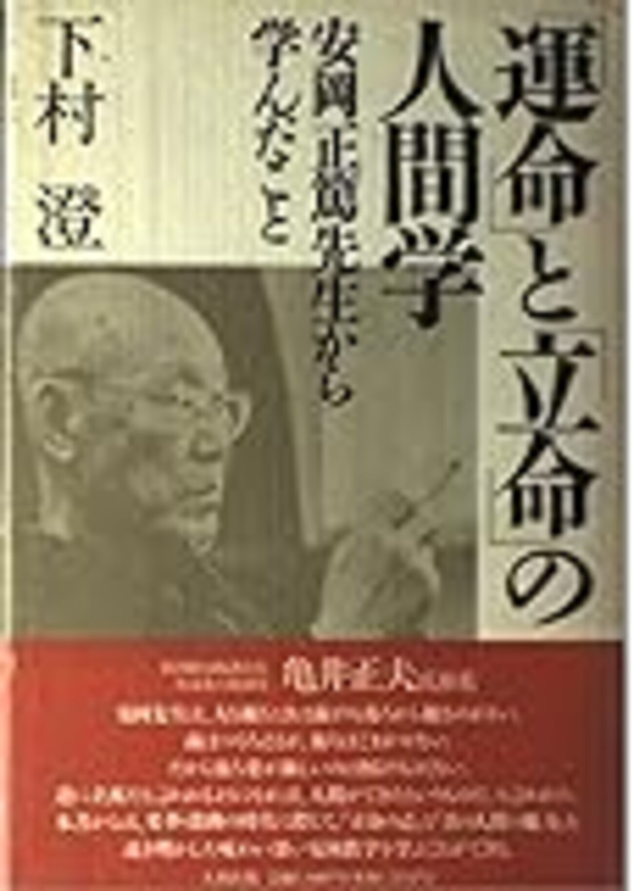 盛和塾機関誌 盛和塾 機関誌 全巻(157冊) - メルカリ