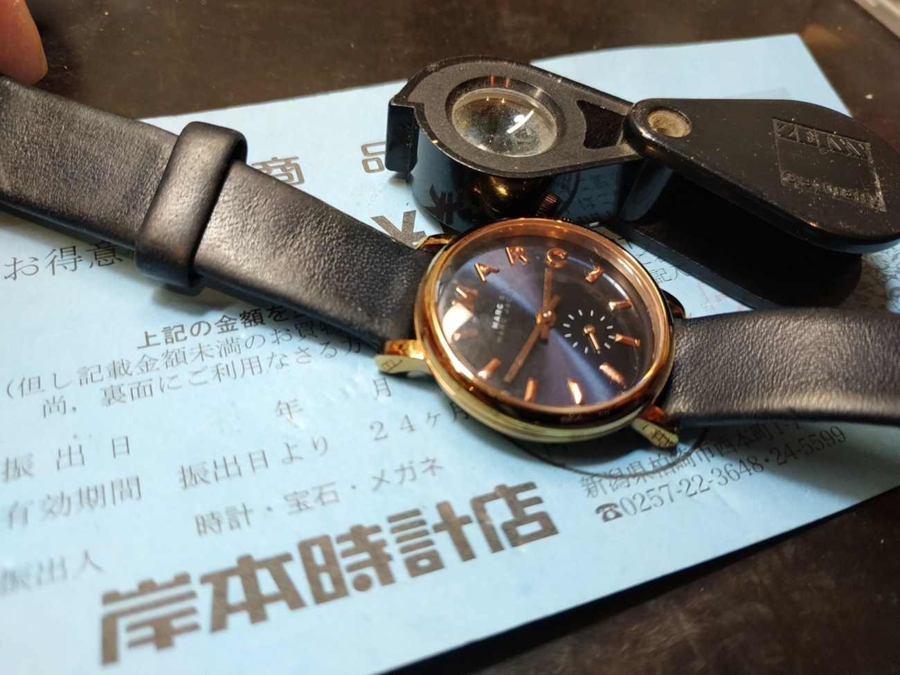 MBM1331 #マークジェイコブス #MARC BY MARC JACOBS #マークバイマーク 