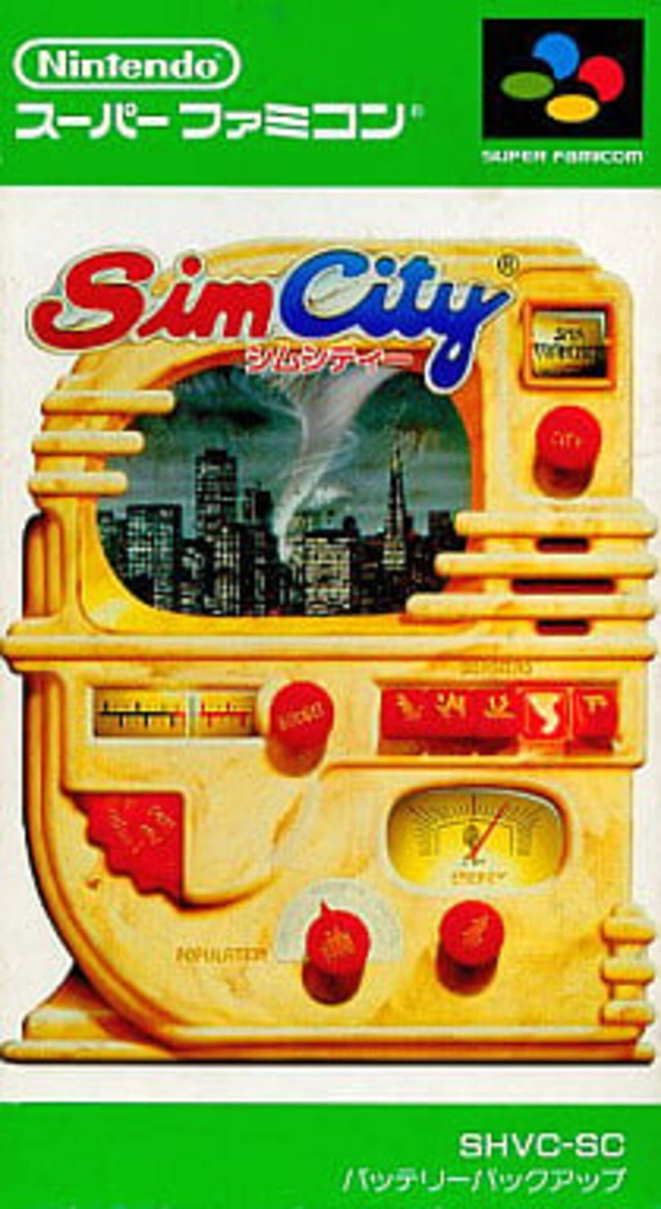 歴代のシムシティシリーズを ゲーム機別に 通販の参考価格付きで