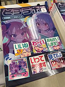 #技術書典18 ブース施策チームレポート