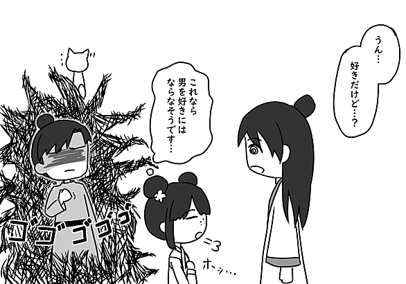 藤間麗とは マンガの人気 最新記事を集めました はてな 藤間麗とは マンガの人気 最新記事を集めました はてな