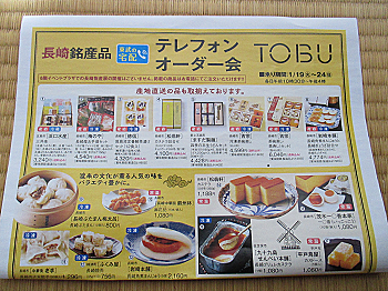 一口香とは 食の人気 最新記事を集めました はてな 一口香とは 食の人気 最新記事を集めました はてな