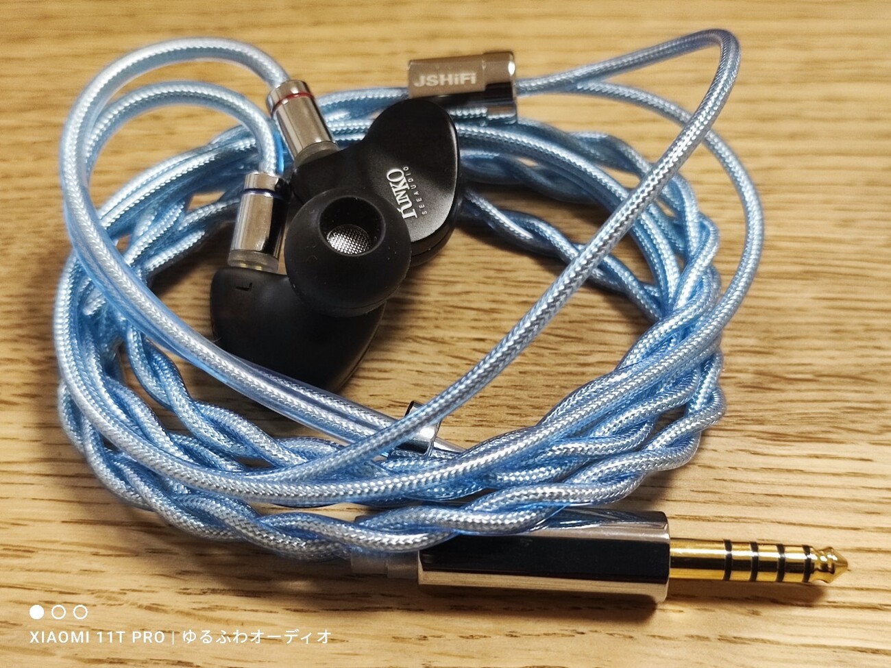 おやすみ - ゆるふわオーディオ日記(blog)