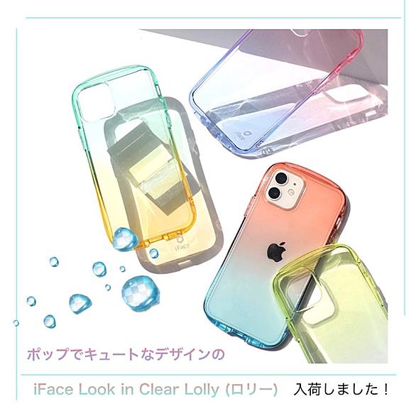 Ifaceとは 人気 最新記事を集めました はてな