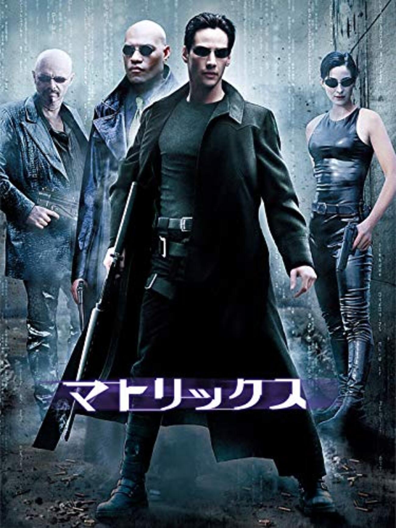 映画 マトリックス キアヌ・リーヴス 主演 - Kororon 映画について語るBlog