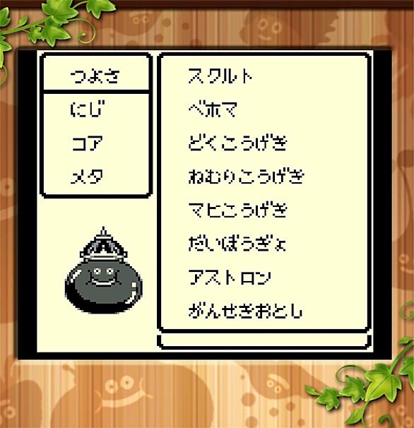 ひょうがまじんとは ゲームの人気 最新記事を集めました はてな