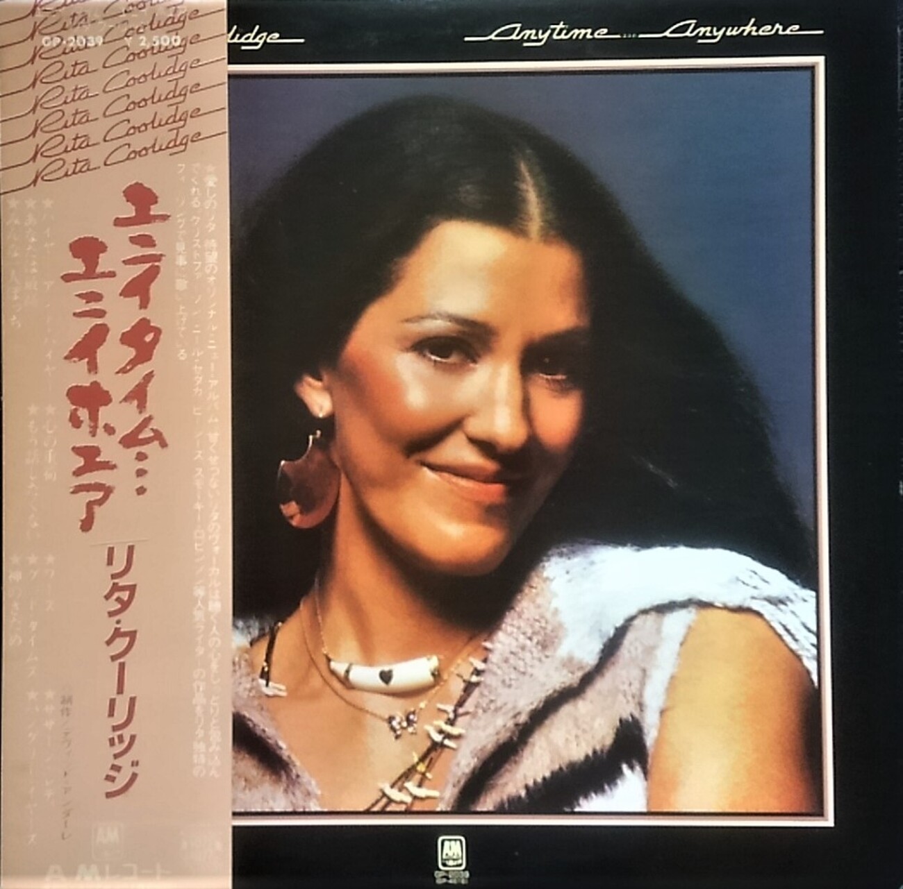 リタ・クーリッジ/ファッシネイション Rita 続き Coolidge